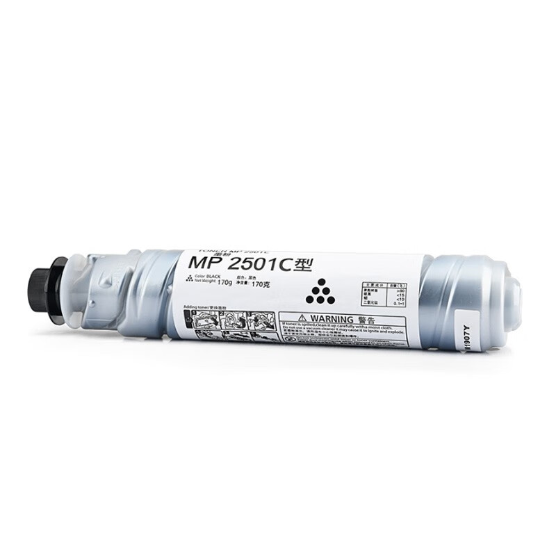 卓光MP2501（适用理光MP 2501C碳粉墨粉2001SP/2501SP/2501L/1813L/2013L粉盒）