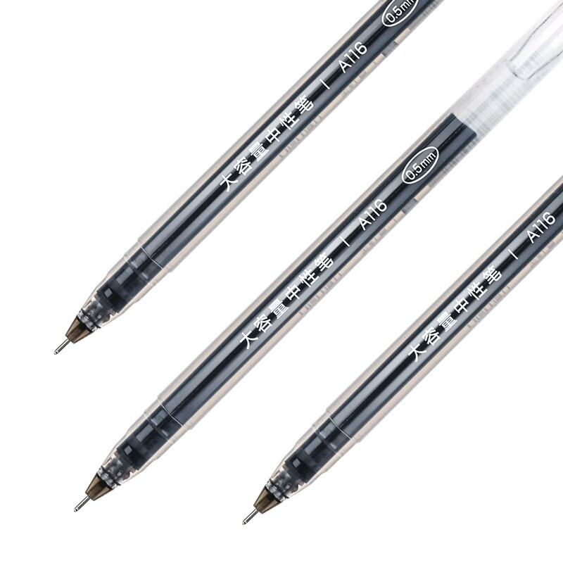 得力  学生考试书写碳素笔0.5mm黑水笔  全透款 黑色12支/盒 A116【2盒装】