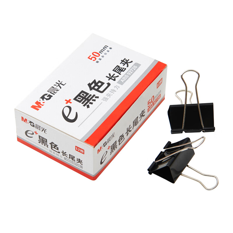 晨光（M&G）Eplus黑色长尾夹50mm（盒装）ABS92726 5盒，60只装