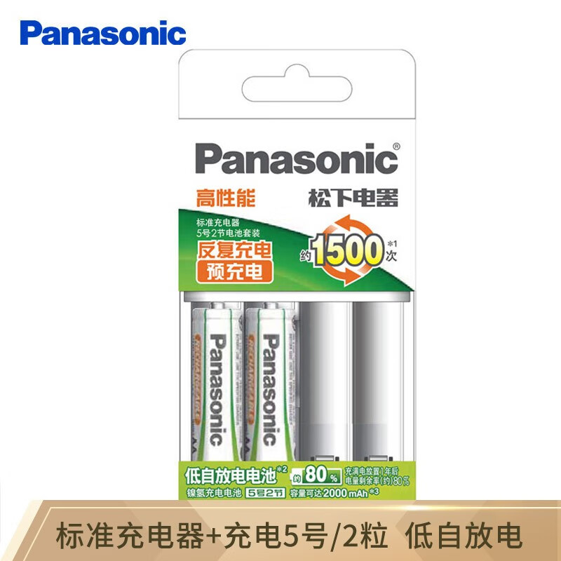 松下（Panasonic）充电电池5号五号2节套装三洋爱乐普技术KJ51MRC20C含51标准充电器（五卡装）
