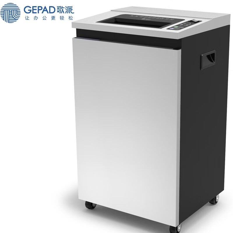 歌派（GEPAD）碎纸机 大型长时间工业级碎纸机办公商用 40L大容量文件颗粒纸张粉碎机GS-2560