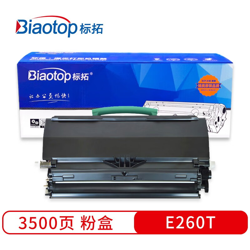 标拓 (Biaotop) E260T粉盒适用利盟E260/E260D/E260DN/E360/E360D/E360DN/E460/E460DN/E462打印机 畅蓝系列