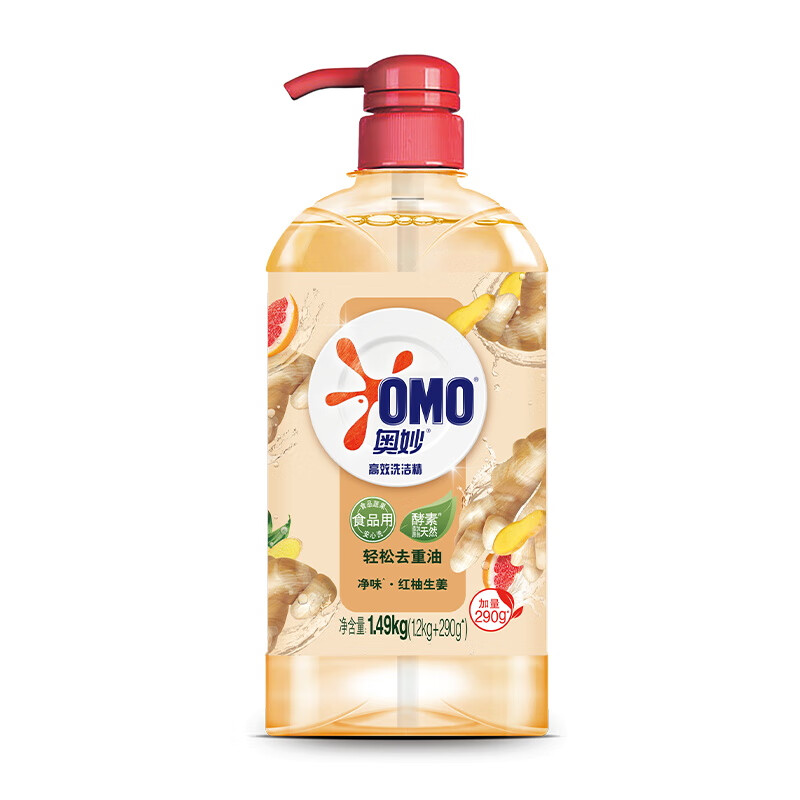 奥妙（OMO）高效洗洁精 食品级酵素 餐具净洗涤剂 生姜净味1.49kg*8瓶整箱装