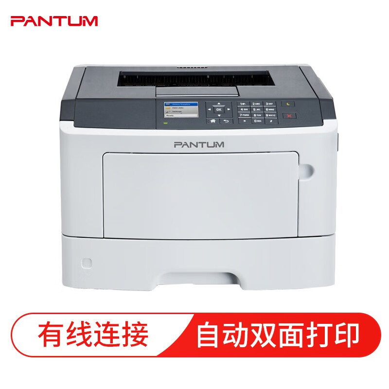 奔图（PANTUM）P5006DN黑白激光打印机
