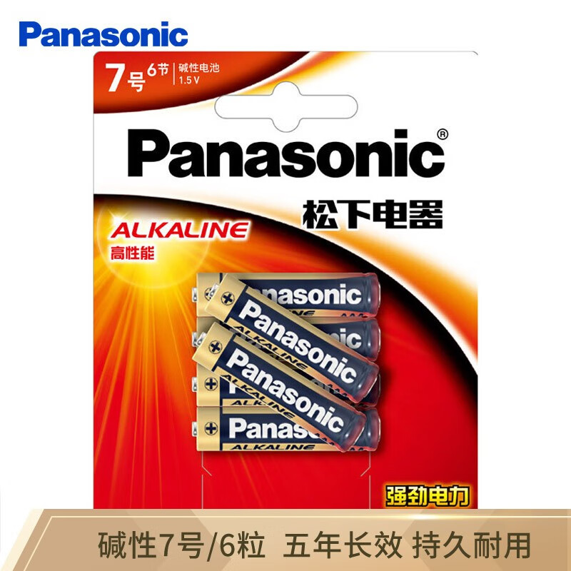 松下（Panasonic）7号七号AAA碱性干电池6节每卡 1.5V适用于遥控器玩具话筒L