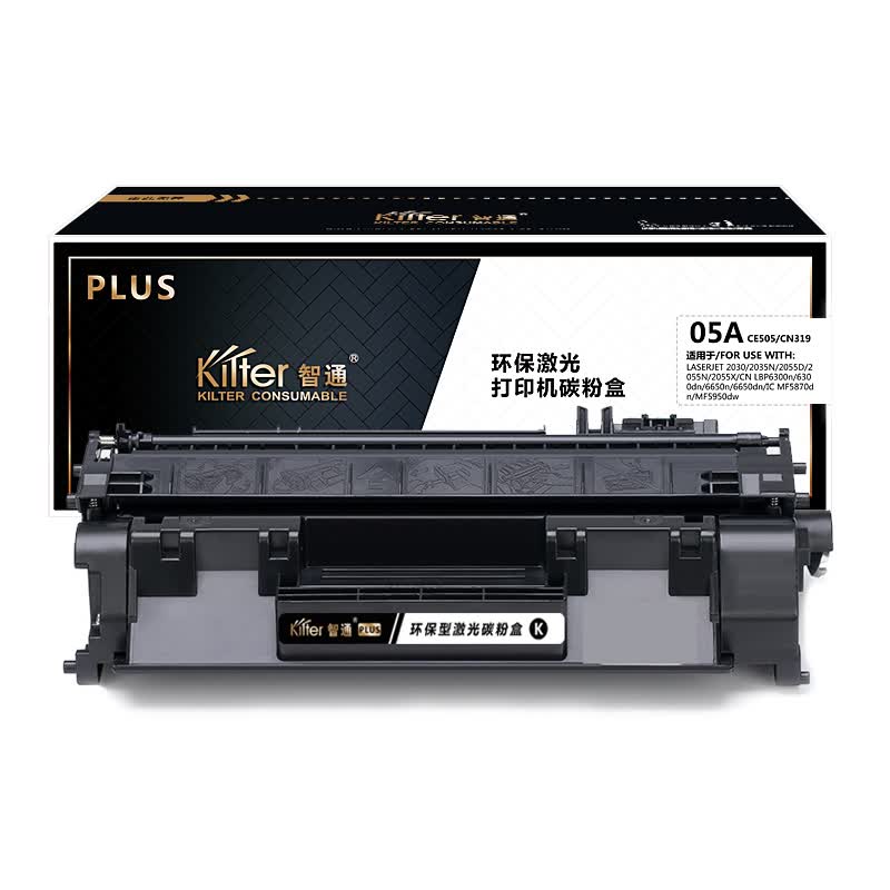 智通ZT CE505A/319黑鼓(带芯片)-PLUS版