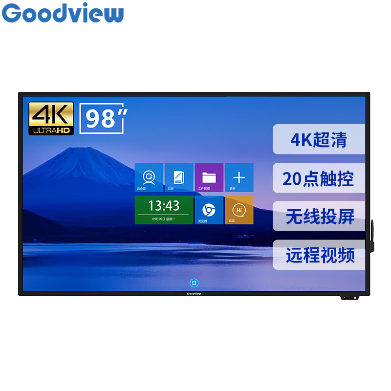 仙视Goodview 98英寸智能电子白板 会议平板商用超薄电视 无线投屏 触控触摸屏教学一体机 增强版 GM98S4