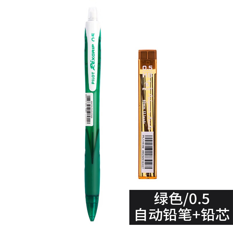 日本百乐（PILOT）自动铅笔0.5彩色杆小学生活动铅笔带橡皮擦头 绿杆(送铅芯)HRG10RG5原装进口（10个装）