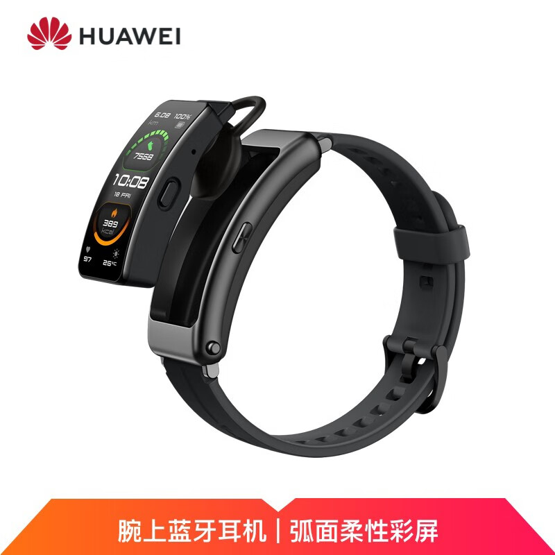 华为手环B6 运动手环 智能手环 自营 蓝牙耳机/心率监测/触控/遥控拍照/扫码支付/Android&IOS 运动款曜石黑