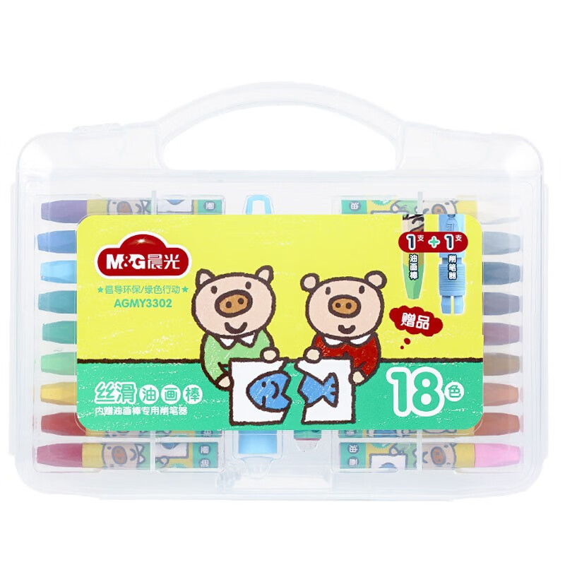 晨光（M&G）油画棒 绘画笔 丝滑系列18色丝滑油画棒PP手提盒 儿童涂鸦画画蜡笔 AGMY3302 单盒装