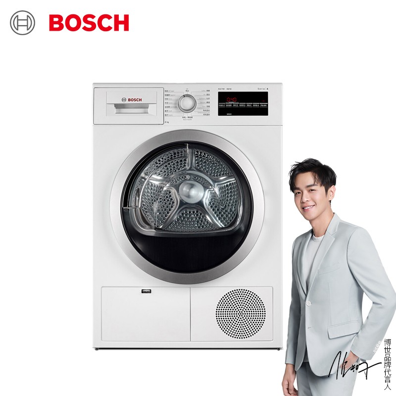 博世（BOSCH） 8公斤 99%除菌率 干衣机 触摸控制 空气冷凝  快烘40分钟（白色）WTG864000W