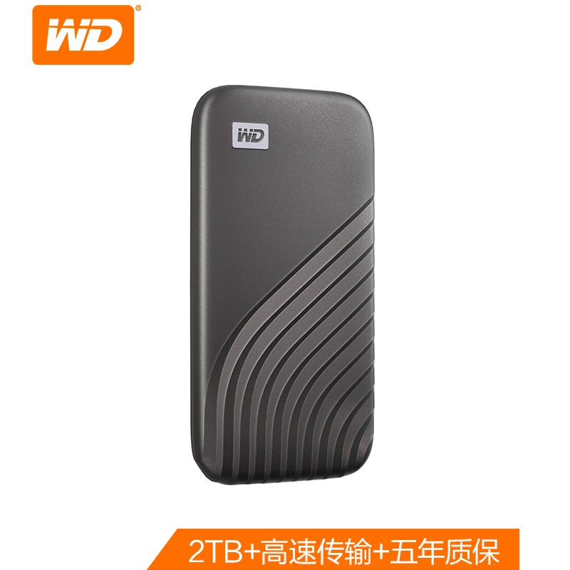 西部数据(WD)2TB Type-C固态移动硬盘(PSSD) My Passport随行SSD版 深空灰 NVMe技术 1050MB/s 硬件加密