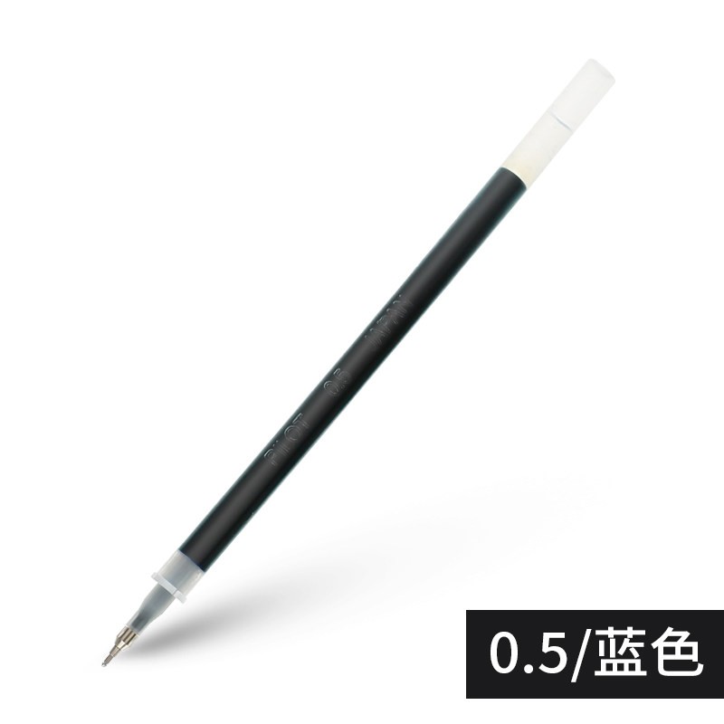 百乐（PILOT）BLS-HC5-L 中性笔芯原装   适用BLLH-20C水笔芯 0.5