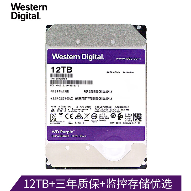 西部数据(WD)紫盘 12TB SATA6Gb/s 256M 监控硬盘(WD121EJRX