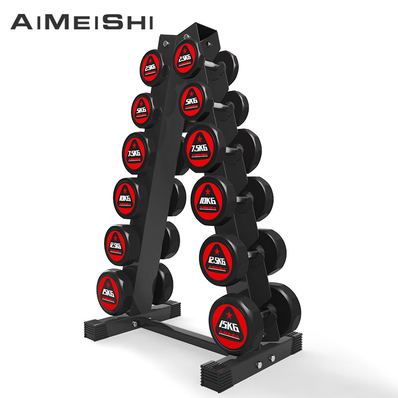 艾美仕 AiMeiShi 包膠啞鈴套裝PU無異味商用健身房專業啞鈴健身器材 105KG套裝