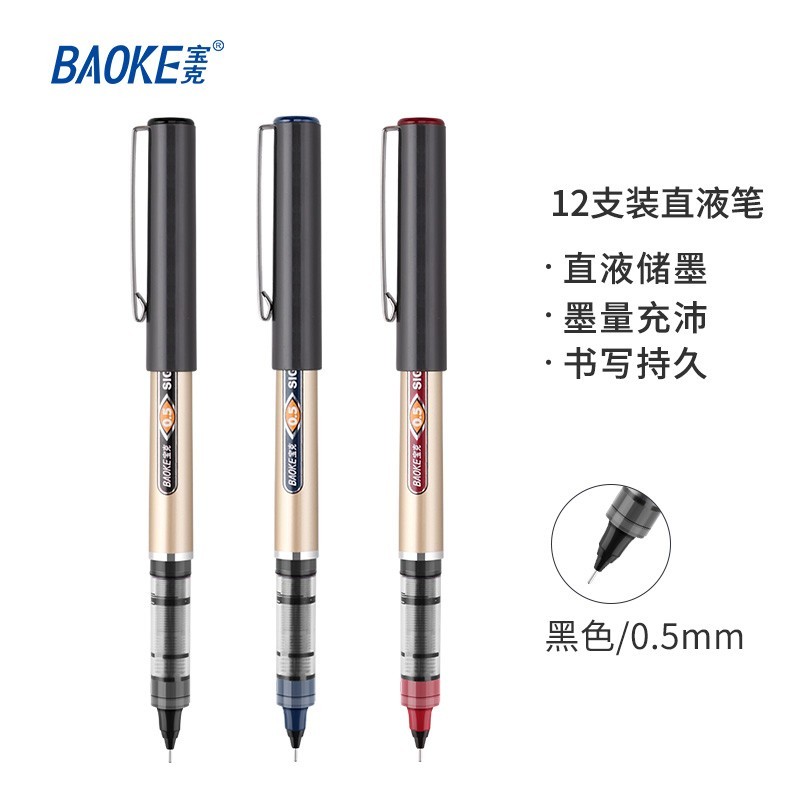 宝克（BAOKE）BK111 0.5mm黑色直液式走珠笔针管头学生考试中性笔签字笔水笔 12支/盒【5盒装】