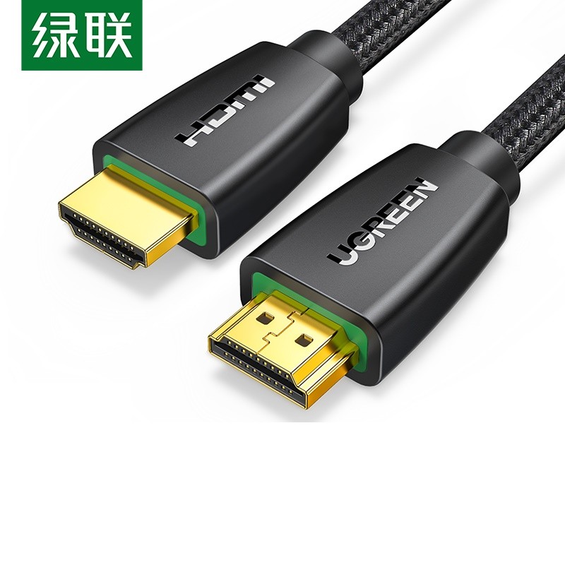 绿联 HDMI线 4k数字高清线  15米40416