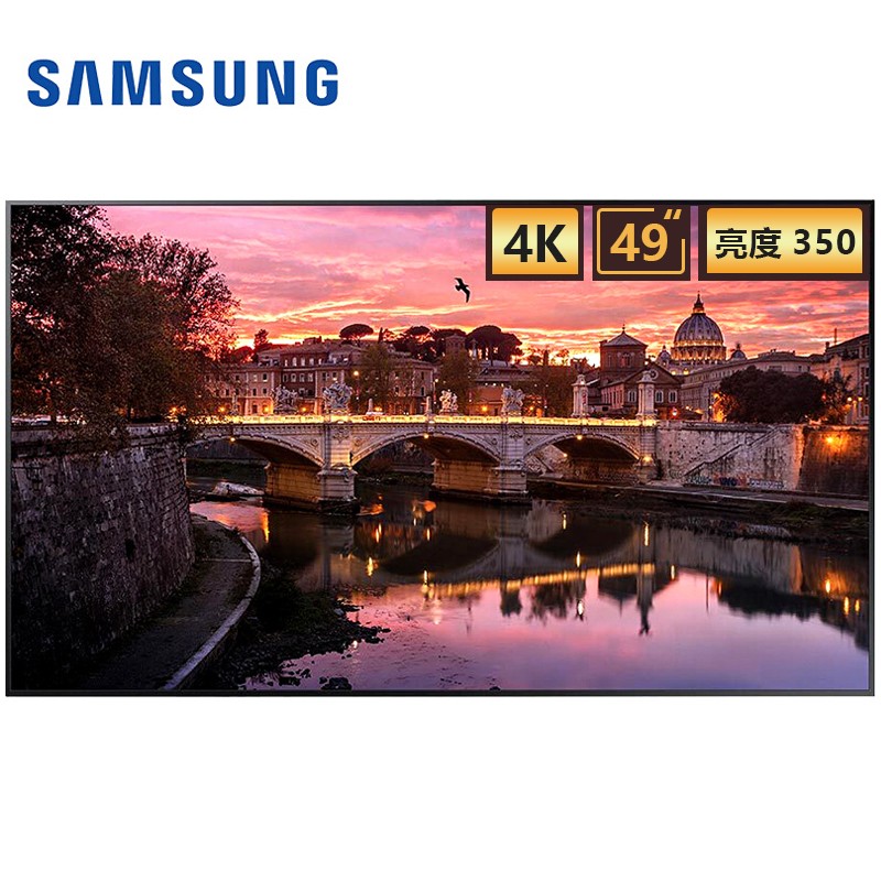 三星 SAMSUNG QB49R 49英寸4K壁挂 商用大屏电视机