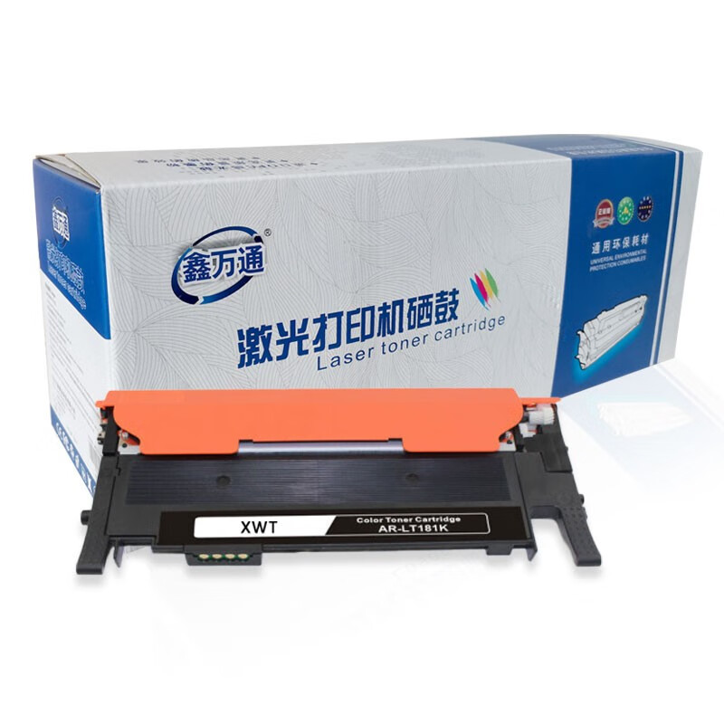 鑫万通 XWT LT181粉盒（专业版）AR-LT181K黑色墨粉盒 适用联想Lenovo CS1811彩色打印机