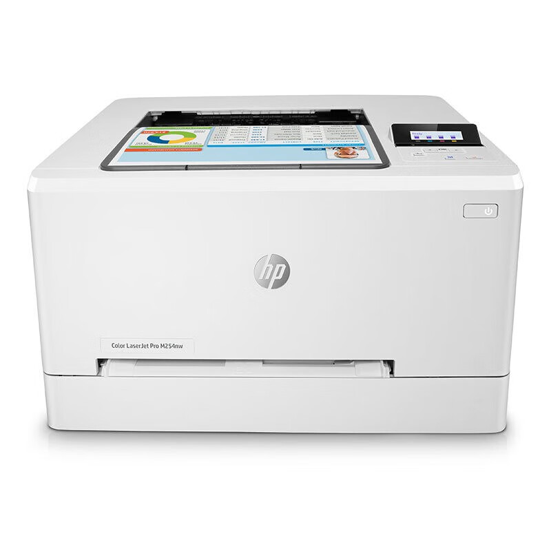 HP Color LaserJet Pro M254dn Printer A4彩色激光打印
