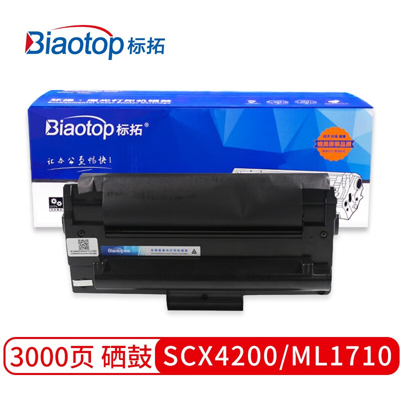 标拓 (Biaotop) SCX4200/ML1710硒鼓适用三星ML-1510/1710/1740/1750 SCX-4016/4116SCX-4200打印机 畅蓝系列