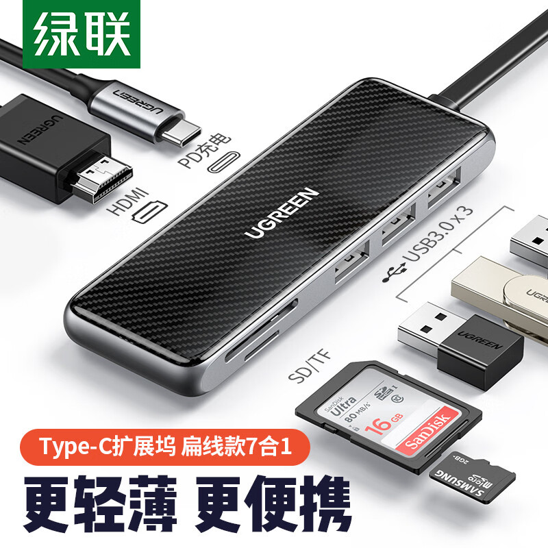绿联 Type-C扩展坞 适用苹果Macbook华为笔记本 USB-C转HDMI高清转换器