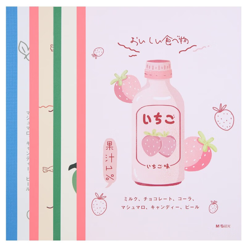晨光(M&G)文具B5/40页学生笔记本 日记本记事笔记本子 日系小饮系列无线装订本 4本