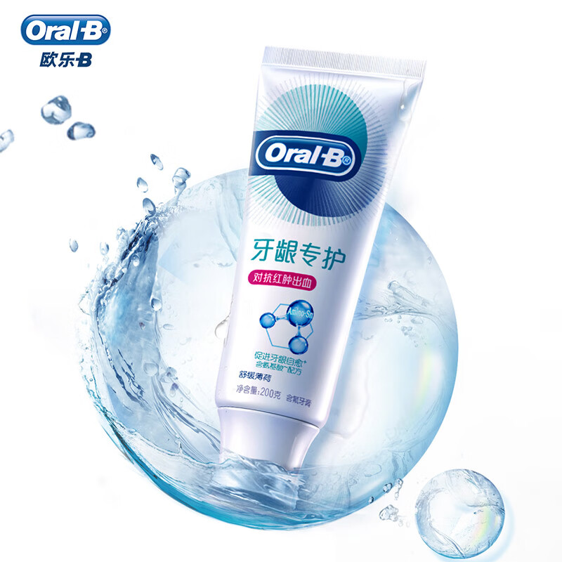 欧乐B（OralB）排浊泡泡牙膏 对抗红肿出血 牙龈专护牙膏200g