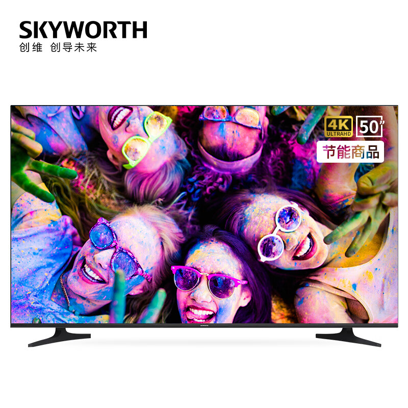 创维（SKYWORTH）50E392G 50英寸4K超高清 HDR 全面屏 商业显示 二级