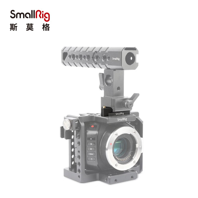 斯莫格 SmallRig 1409手柄滑槽滑条滑轨摄像机单反相机兔笼配件转接件上手提手柄滑