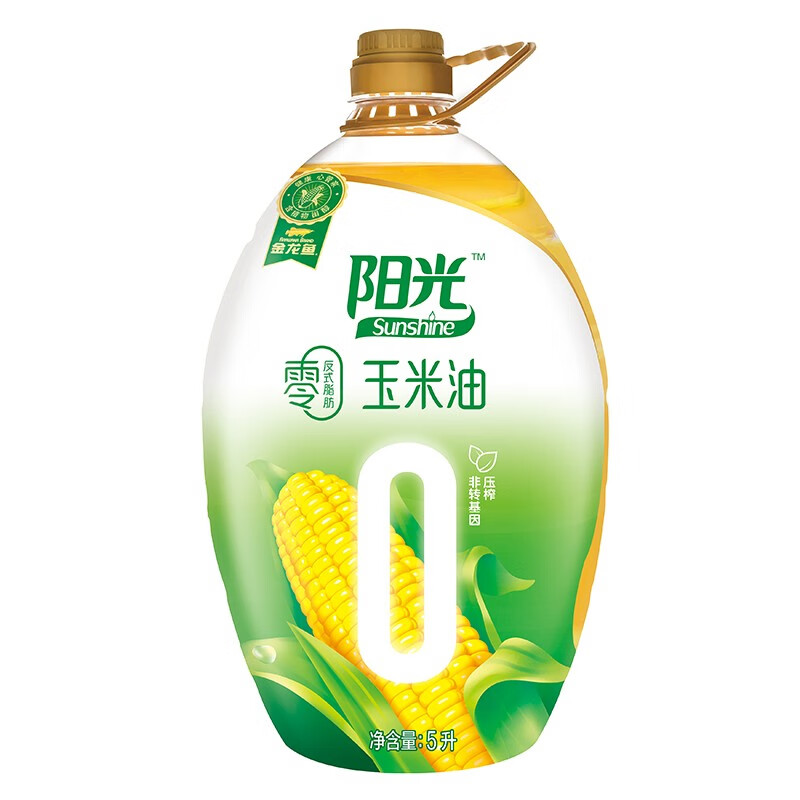 金龙鱼 食用油 非转基因压榨 阳光零反式脂肪玉米油5L（富含维生素E）（新老包装随机发货）