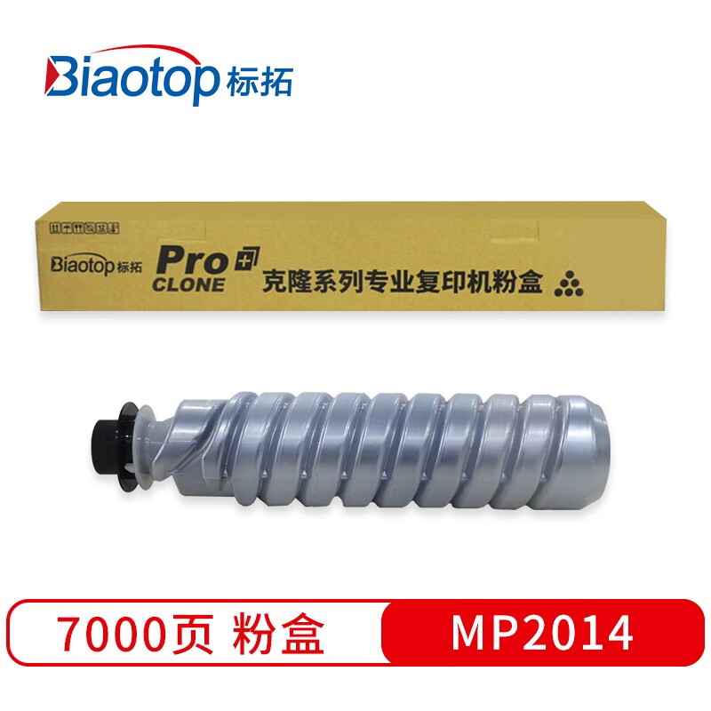 标拓 (Biaotop) MP2014标准容量版墨粉盒适用理光 MP2014/2014D复印机 克隆系列