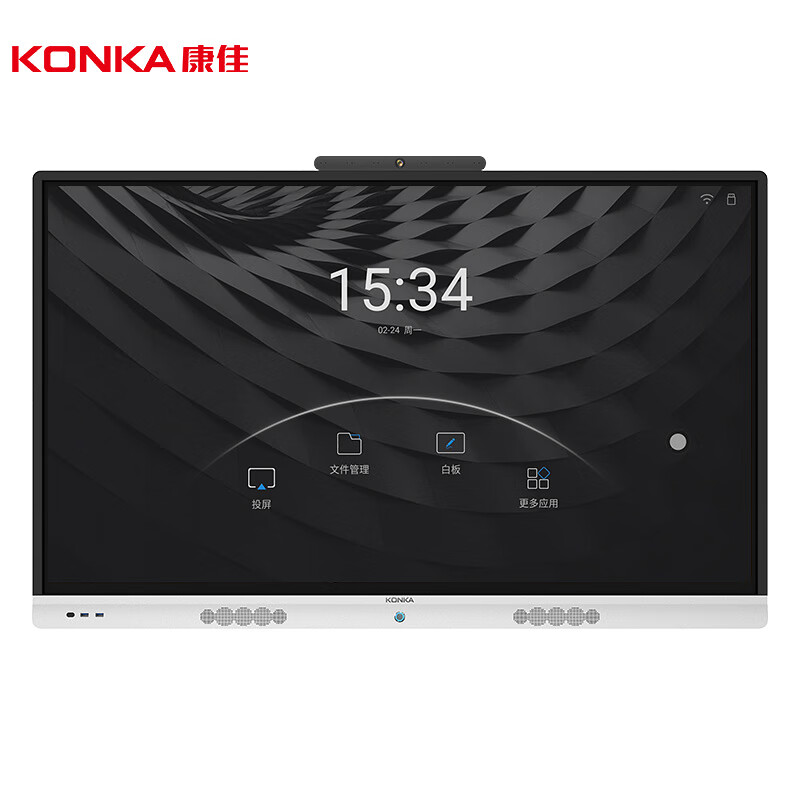 康佳 KONKA 55英寸会议平板电视 智能触摸一体机电子白板 无线传屏投影 显示器一体机
