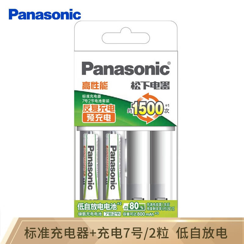 松下（Panasonic）充电电池7号七号2节套装三洋爱乐普技术KJ51MRC02C含51标准充电器（五卡装）