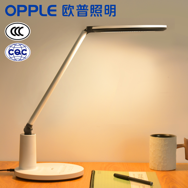 欧普照明（OPPLE）国AA级减蓝光护眼台灯工作灯元耀