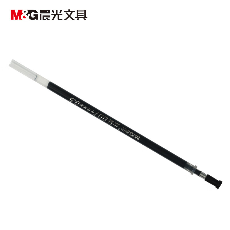 晨光笔芯优品速干笔芯0.5mm黑色全针管子弹头钻石中性笔替芯MG007 20支/盒