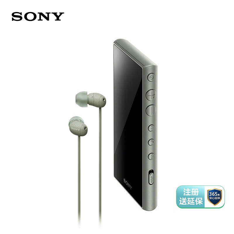 索尼（SONY）NW-A105HN 无线Hi-Res 安卓9.0  MP3 灰绿色