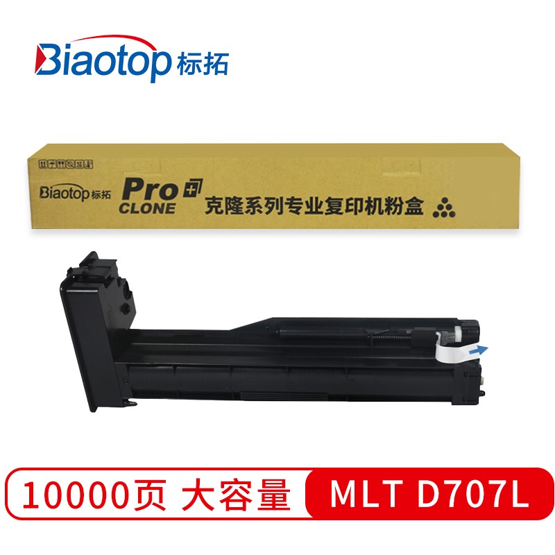 标拓 (Biaotop) MLT D707L大容量粉盒适用三...