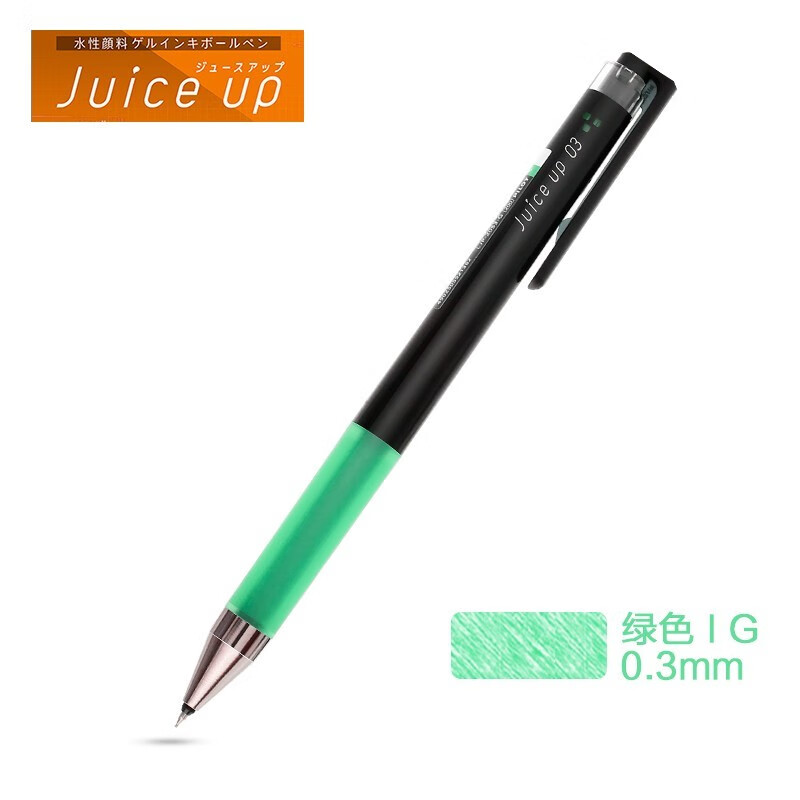 百乐（PILOT）Juice Up新果汁中性笔0.3mm彩色细字水笔 LJP-20S3绿色 0.3mm 10支装