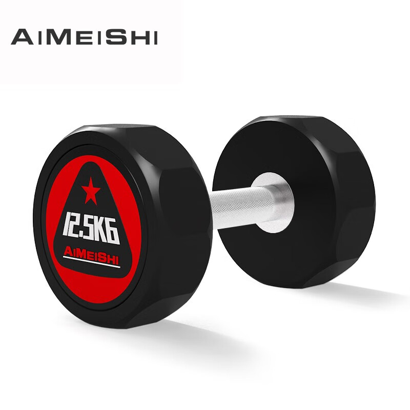 艾美仕 AiMeiShi 包膠啞鈴PU無異味專用固定5kg10kg商用健身器材健身房啞鈴 