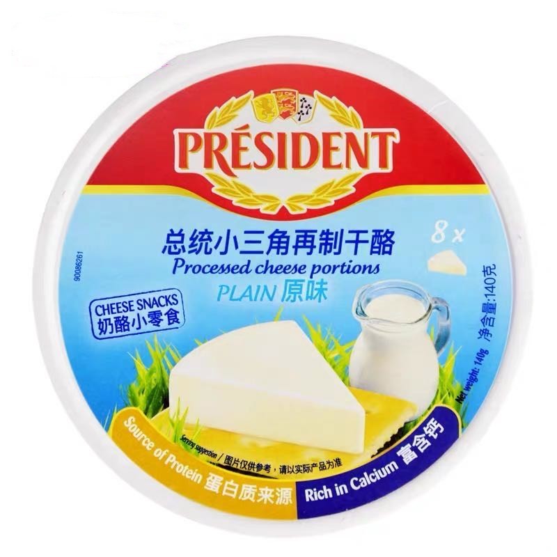 总统（President）法国进口小三角奶酪 140g*2一包 再制干酪 早餐 面包 烘焙 蛋糕 早餐 甜品