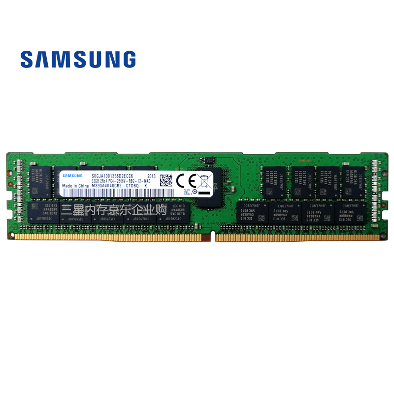 三星 SAMSUNG 服务器内存条 32G DDR4 2666 ECC RDIMM 2Rx4 M393A4K40CB2-CTD