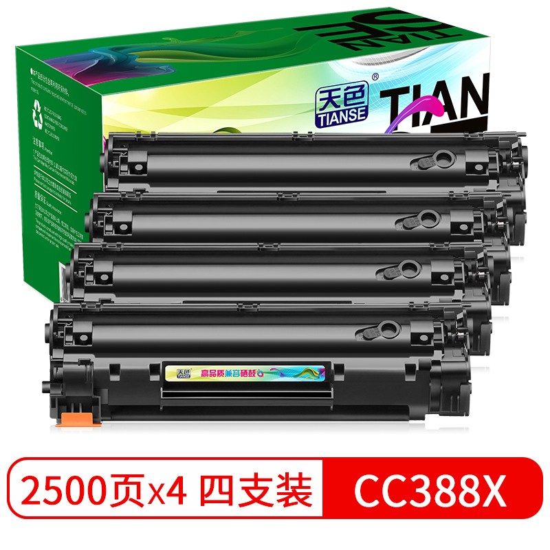 天色适用惠普M1136硒鼓P1106打印机m1216nfh墨...