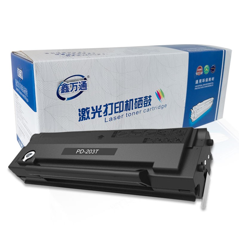 鑫万通 XWT PD-203T黑色硒鼓（(适用于P2228/P2200W/M6203/M6200W/M6602W打印机）