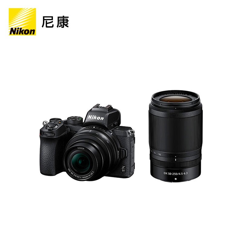 尼康（Nikon）Z50微单相机 （Z DX 16-50mm+50-250mm 双镜头）入