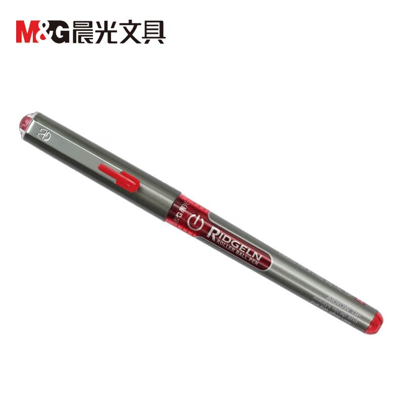 晨光(M&G)0.5mm红色直液式中性笔全针管笔签字笔水笔 ...