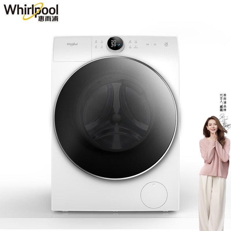 惠而浦（whirlpool）10公斤全自动洗烘一体滚筒洗衣机WDD100944BAOW