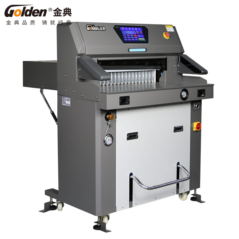 金典（GOLDEN）GD-QD7690 商用双液压程控切纸