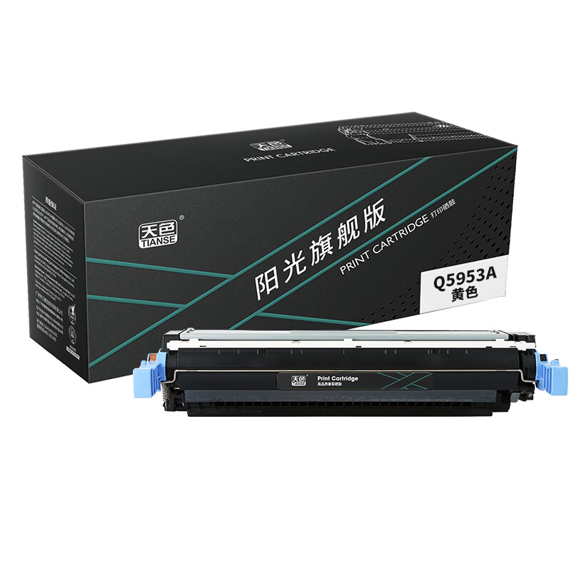 天色 硒鼓 Q5950/1/2/3A 黄色Y (适用于HPC...