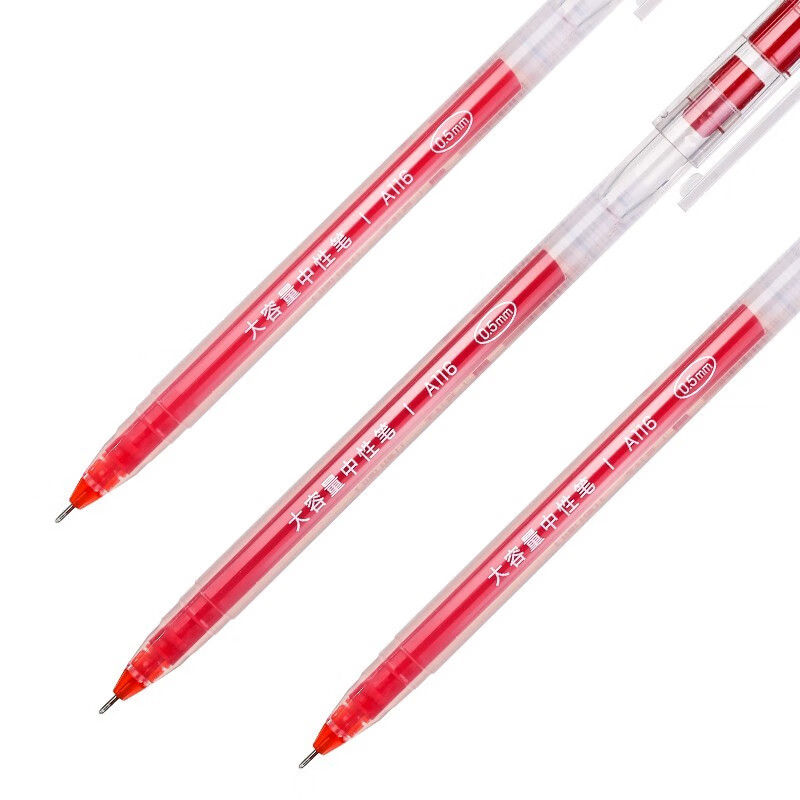 得力  学生考试书写碳素笔0.5mm黑水  全透款 红色12支/盒 A116【4盒装】
